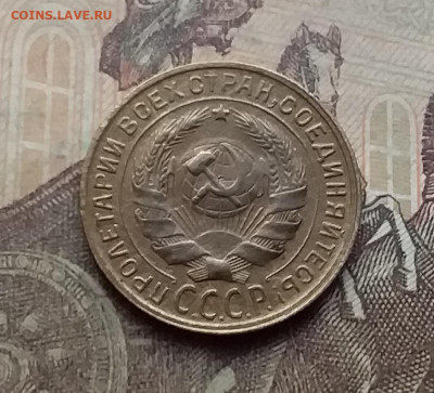 2 копейки 1930. До 7.9.21 в 22.00 - 20210905_161715