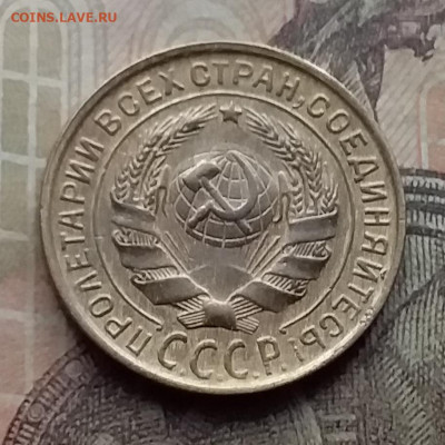 2 копейки 1931. До 7.9.21 в 22.00 - 20210905_162048