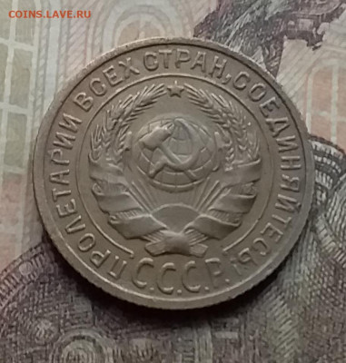2 копейки 1934. До 7.9.21 в 22.00 - 20210905_162338