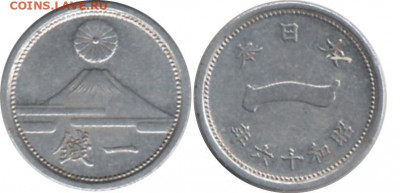 Япония 10 монет с 1933 по 1956 г.г. до 09.09.2021 22:00 - 1 сен 1941