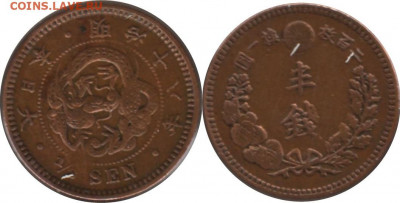 2 сена 1885, до 09.09.2021 22:00 - 1-2 сена 1885