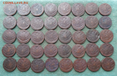 40 большекрылых пятаков Екатерина 2 1788-1796 ЕМ, цена фикс - 40-4