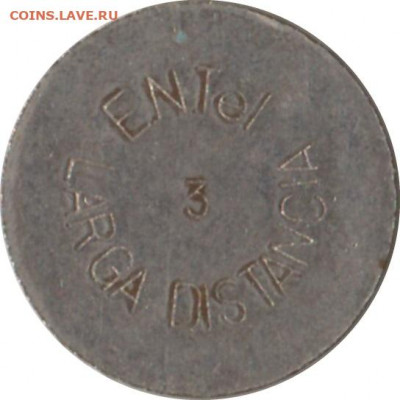 Аргентина телефонный жетон до 09.09.2021 22:00 - Larga dis.