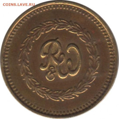 жетон Великобритания игровой R&W до 09.09.2021 22:00 - r&w