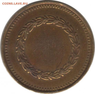 жетон Великобритания игровой R&W до 09.09.2021 22:00 - r&w1