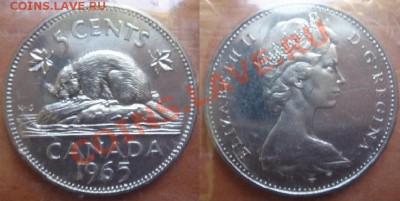 Канада: 5 центов 1965 в б.запайке до 01.11.11 22-00 - 5 центов-65.JPG