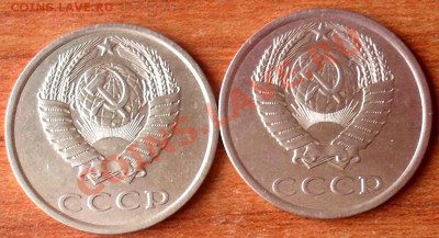20 копеек 1982,83г.,3 копейки 1984г.,5 к.1981,78г. - SDC17505.JPG
