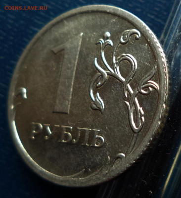 1 рубль 2009г.ММД,магн.,- гурт на канте? - DSC00166.JPG