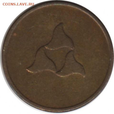 Нидерланды жетон кофейного автомата до 09.09.2021 22:00 - 1