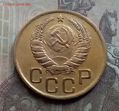 3 копейки 1937. До 7.9.21 в 22.00 - 20210905_174458
