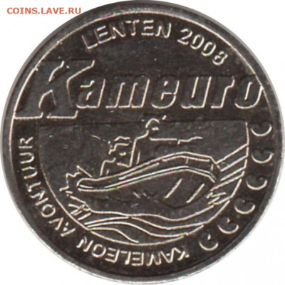 Нидерланды парк Kameleondorp до 09.09.2021 22:00 - 2008