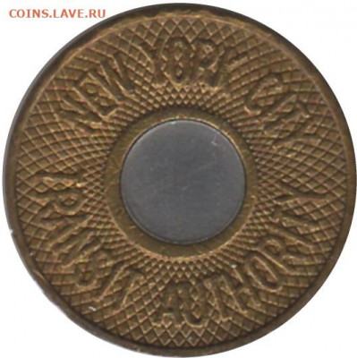 Нью-Йорк транспортный жетон 1 до 09.09.2021 22:00 - new1