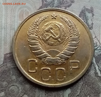 3 копейки 1943. До 7.9.21 в 22.00 - 20210905_175406
