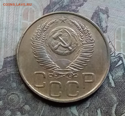 3 копейки 1952. До 7.9.21 в 22.00 - 20210905_181615