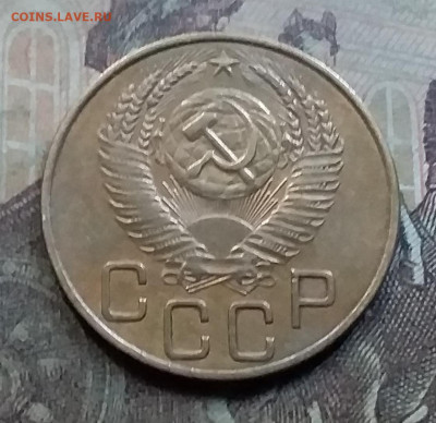3 копейки 1953. До 7.9.21 в 22.00 - 20210905_182000