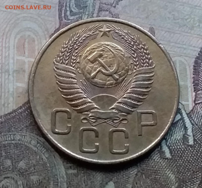 3 копейки 1954. До 7.9.21 в 22.00 - 20210905_182221