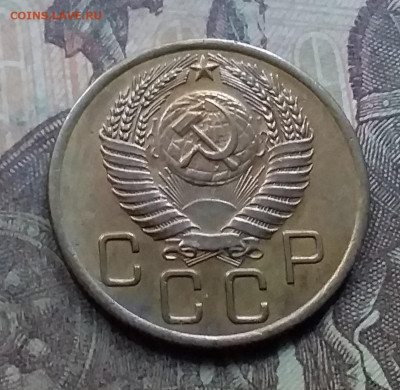 3 копейки 1956. До 7.9.21 в 22.00 - 20210905_182712