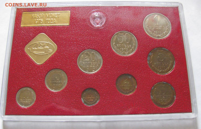 Твёрдый Годовой Набор 1975 года. До 08.09.2021 в 22.00.00 - ГД75 (2).JPG