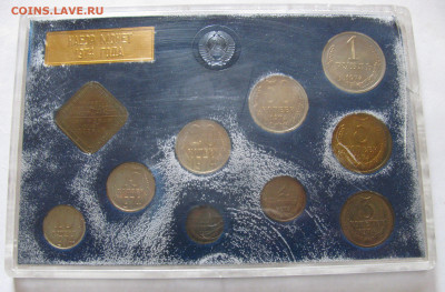 Твёрдый Годовой Набор 1974 года. Синий с бронзовым жетоном. - ГД74 (2).JPG