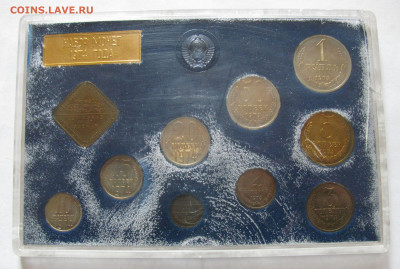 Твёрдый Годовой Набор 1974 года. Синий с бронзовым жетоном. - ГД74.JPG