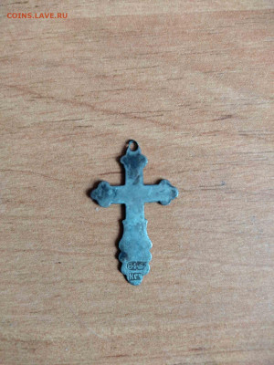 Крестик серебро. - IMG_20210829_140610