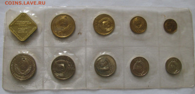 Мягкий Годовой Набор 1989 года. ММД. 20 коп -  шт. 4.2 - ГД89М (4).JPG