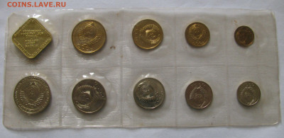 Мягкий Годовой Набор 1989 года. ММД. 20 коп -  шт. 4.2 - ГД89М (3).JPG