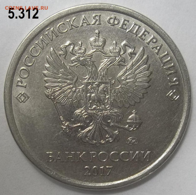 1 руб. 2009 г. СПМД шт.  Н-3.24+БОНУСЫ  09.09.21. 22:00 МСК - 100_4371.JPG