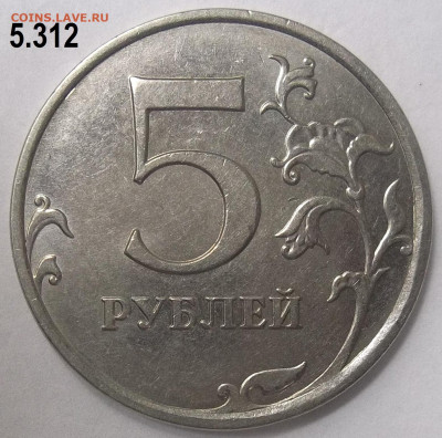 1 руб. 2009 г. СПМД шт.  Н-3.24+БОНУСЫ  09.09.21. 22:00 МСК - 100_4370.JPG