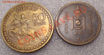 Много иностранных монет с падением цены! - DSC01350.JPG