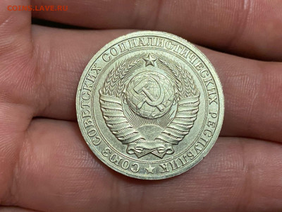 1 рубль 1985 год до 09.09.21, 22.00 - 2б