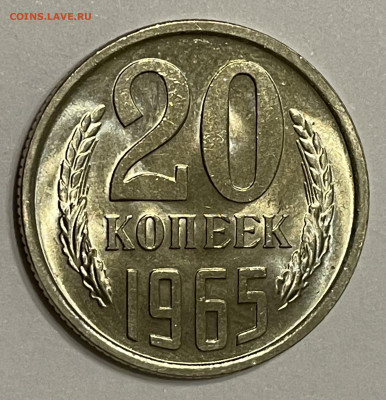 20 к 1965,66,72,73,75 Мешковые - CFCA90AF-8BA4-40A1-B87F-531AAFE71F1B