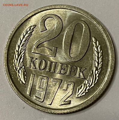 20 к 1965,66,72,73,75 Мешковые - 19ECC053-48C0-4048-884F-5ACD5FEAEC49
