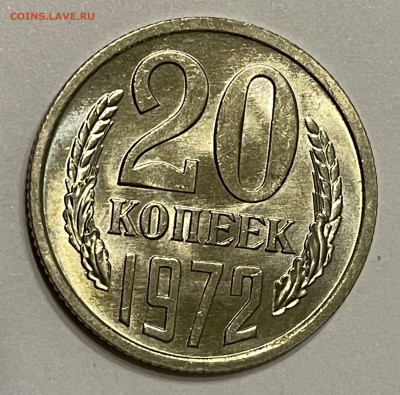20 к 1965,66,72,73,75 Мешковые - 4688262F-76C3-4AE9-977A-4AF76382CE22