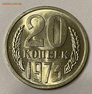 20 к 1965,66,72,73,75 Мешковые - FA2DEFF9-C5B0-44AA-B8A1-FF100257A07C