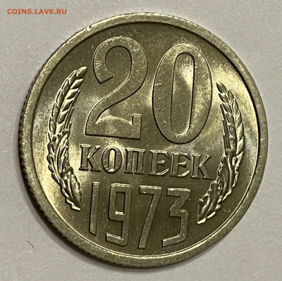 20 к 1965,66,72,73,75 Мешковые - 817F165A-19B3-4F72-AC91-42F2F0AB3631
