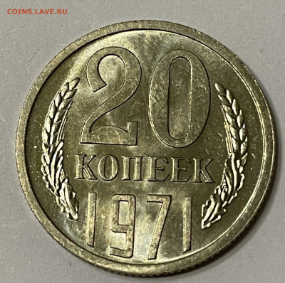 20 к 1965,66,72,73,75 Мешковые - 888516AF-A7FD-415D-AA6F-C466B2C13215