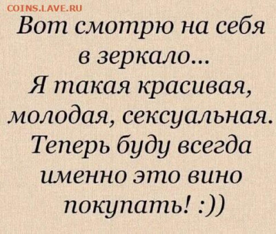 юмор - i