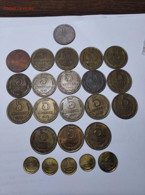 Погодовка 5 коп. 1961-1991 + 1коп. 2 коп. 24 шт. - IMG_20210905_214912