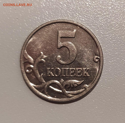 5 КОПЕЕК 2003 БЕЗ МОН. ОСТАТКИ БЛЕСКЕ до 9.09.21 22.00 - 2.JPG