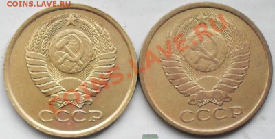 5 копеек 1978,81г. - SDC17508.JPG
