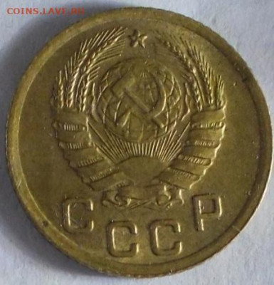 Трудная копейка 1937 г - 10