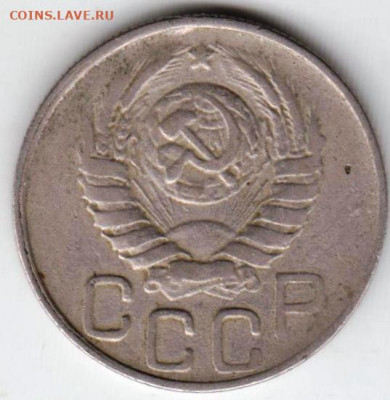 20 копеек 1943 г. до 12.09.21 г. в 23.00 - 006