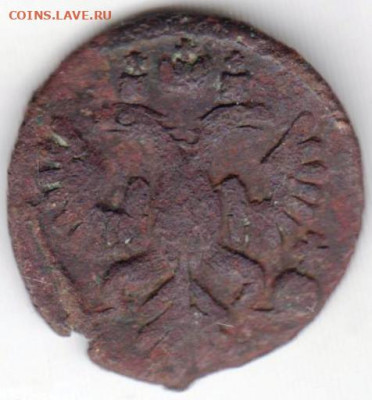 Полушка 1735 г. до 12.09.21 г. в 23.00 - 007