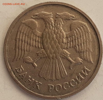20 рублей 1992 гурт ? - 2021-09-06-09-39-30-831