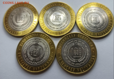 10 р. Чеченская Респ. Яркий штемпельный блеск. UNC. Фикс. - 2021-09-06_09-56-18