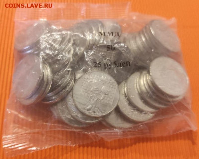 Барбоскины пакетик (50шт) фикс... до 10.09.2021 в 22:00 - барбос