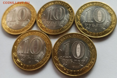 10 р. Чеченская Респ. Яркий штемпельный блеск. UNC. Фикс. - 2021-09-06_09-56-38