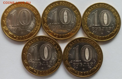 10 р. Чеченская Респ. Яркий штемпельный блеск. UNC. Фикс. - 2021-09-06_09-57-02