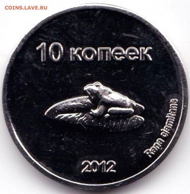 10 коп 2012 Чеченская Респ. Монетовидный жетон до 12.09.21. - 10 коп 2012 Чеченская Респ. Монетовидный жетон